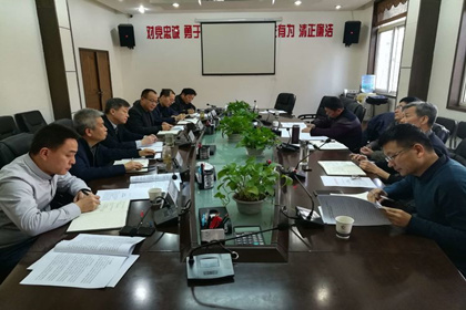 【正合物业】集团召开西安北环医院改制工作专题会