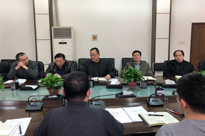 【资产管理部 正合物业】集团胡治刚副总经理组织召开分管部门见面动员会 安排部署2019年工作