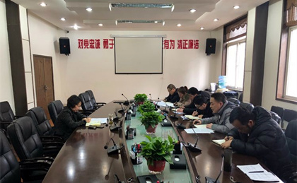 【政策法规部 泾阳基建办】集团陈红副总经理组织召开分管工作年度部署动员会