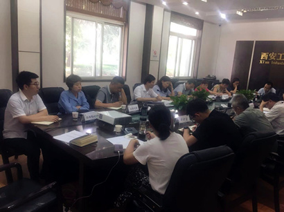 【财务管理部】集团召开2019年上半年工业企业财务分析会