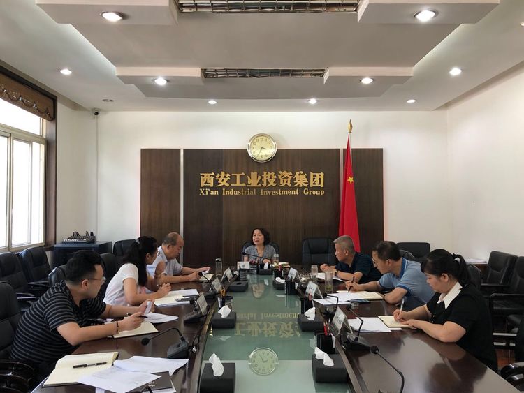 【政策法规部】集团召开“压减”工作推进会