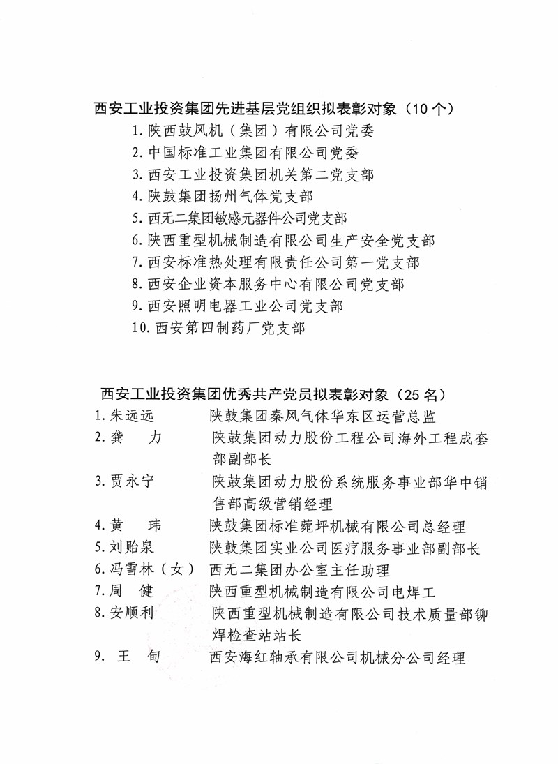 微信图片_202106171630132_副本.jpg
