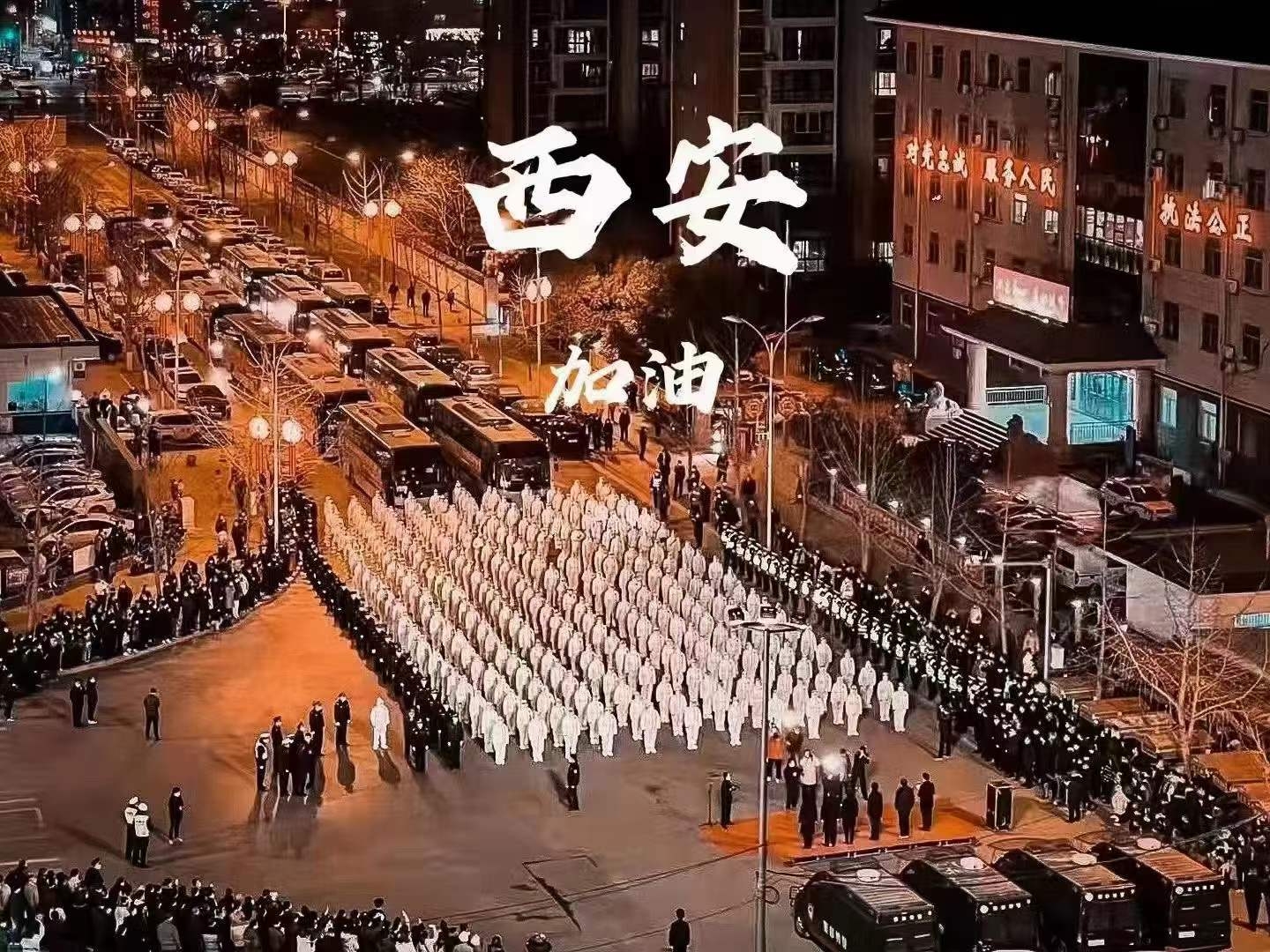 【疫情防控】冠军集团：战疫星火点亮希望之光，志愿先锋守护万家灯火