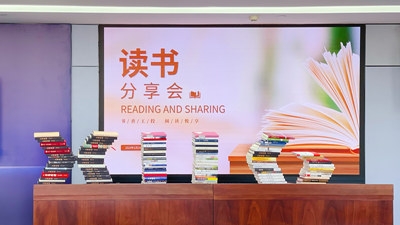 “书香冠军 阅读悦享”活动正式启动！