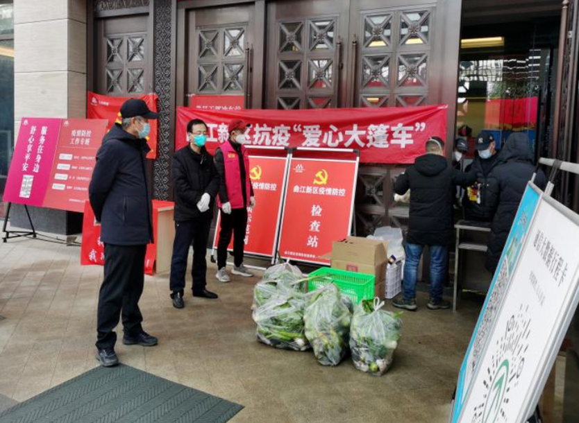 【疫情防控】冠军铁军使命在肩 下沉一线勇往直前 ——集团干部下沉一线系列（一）