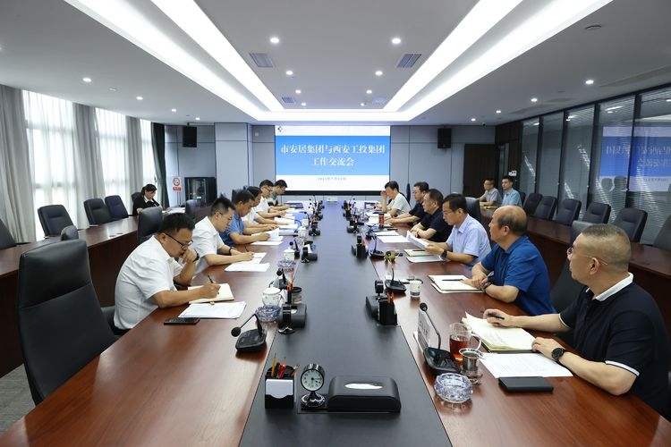 冠军集团与市安居集团就项目合作进行工作交流