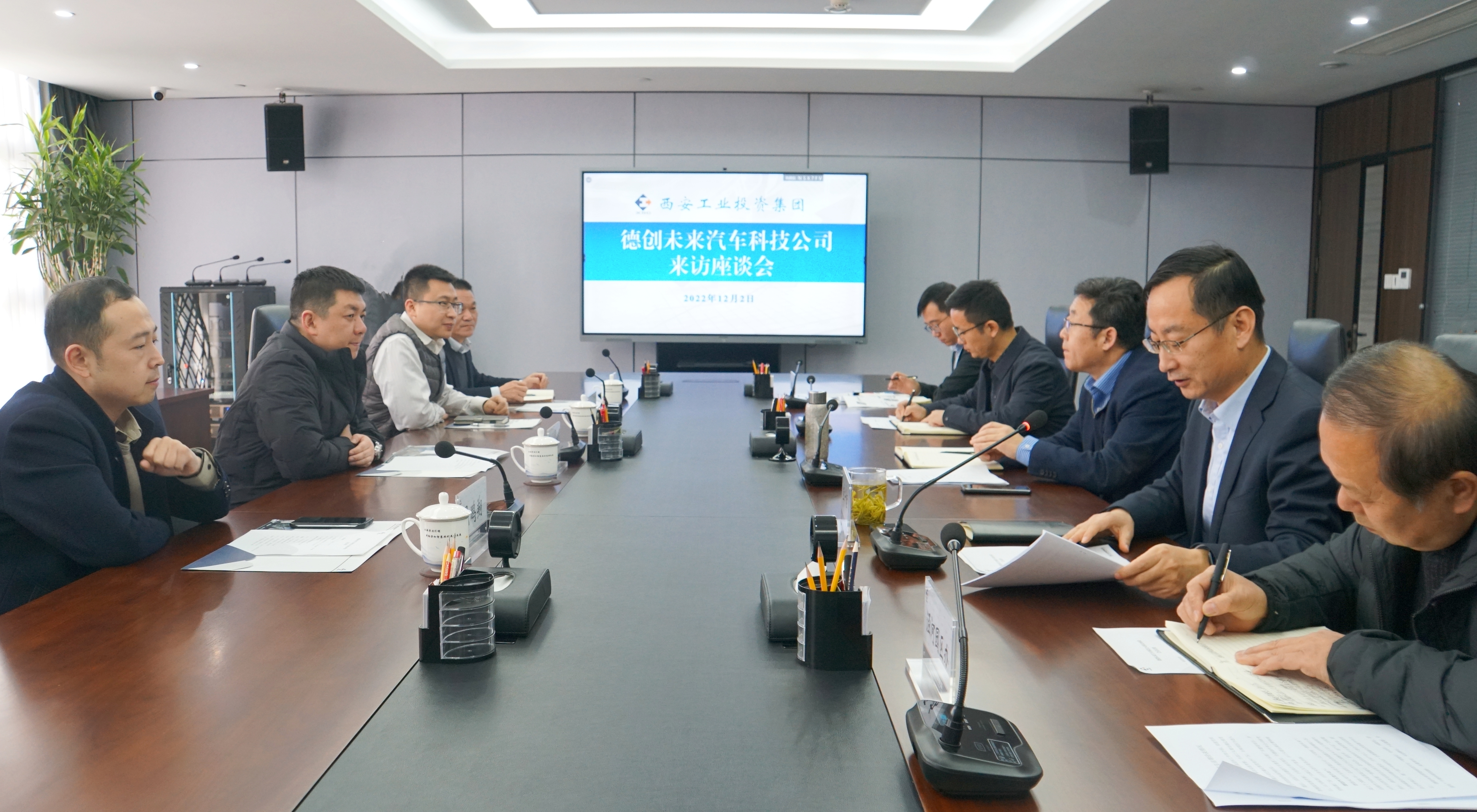 德创未来汽车科技有限公司一行到冠军集团座谈