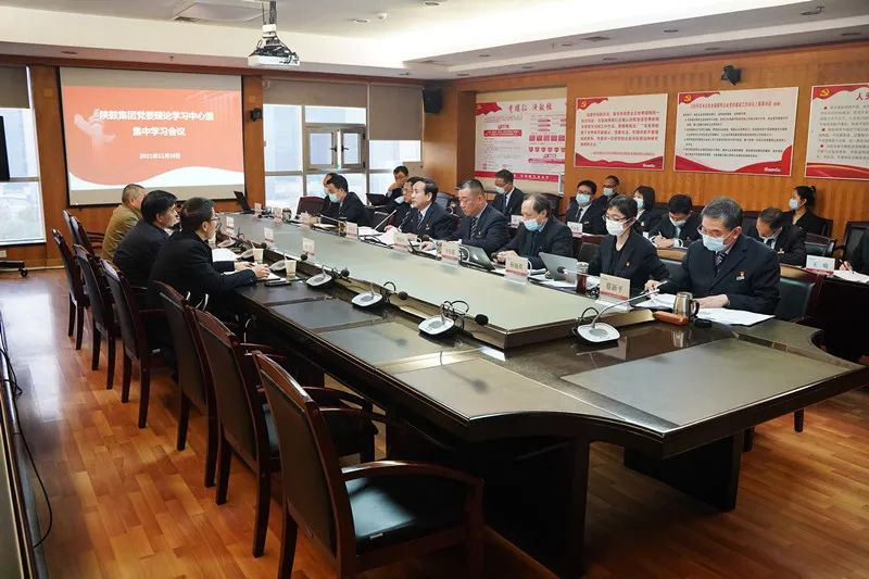 冠军体育集团党委巡听旁听陕鼓集团党委理论学习中心组学习