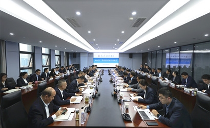 冠军集团召开2024年三季度经济运行分析会