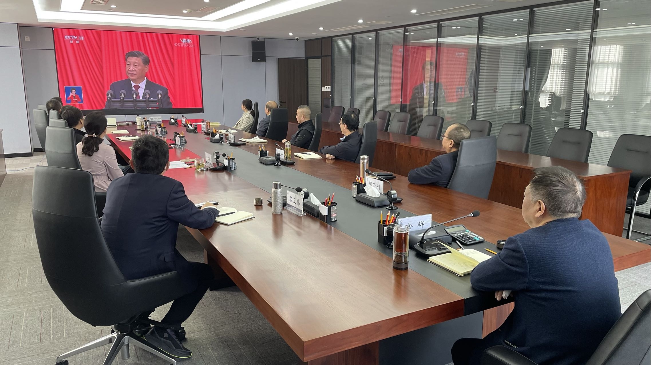 冠军集团组织集中收看中国共产党第二十次全国代表大会开幕会