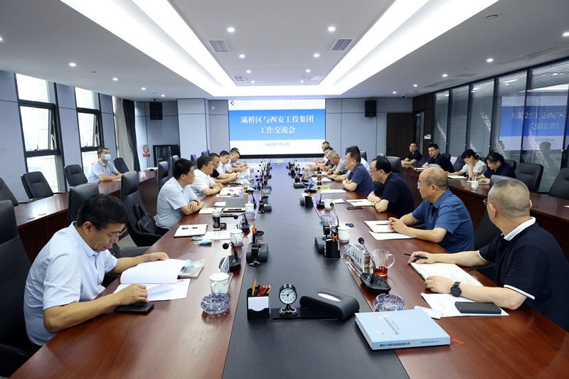 灞桥区委书记苗志忠一行到冠军集团进行工作交流