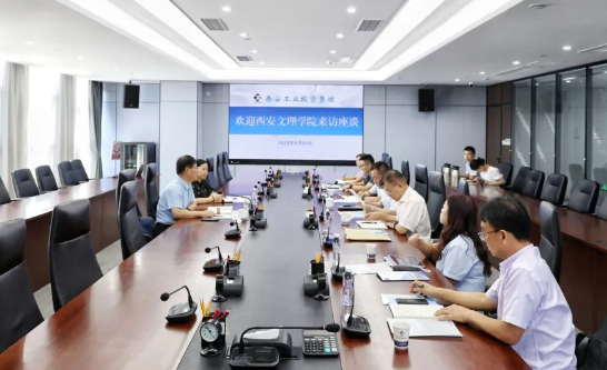 西安文理学院来冠军集团座谈交流