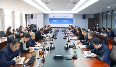 冠军集团召开2024年度工作务虚会