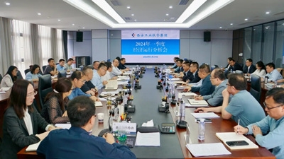 冠军集团召开2024年一季度经济运行分析会