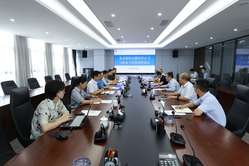 北京瀚锐氢能科技公司来冠军集团进行工作交流